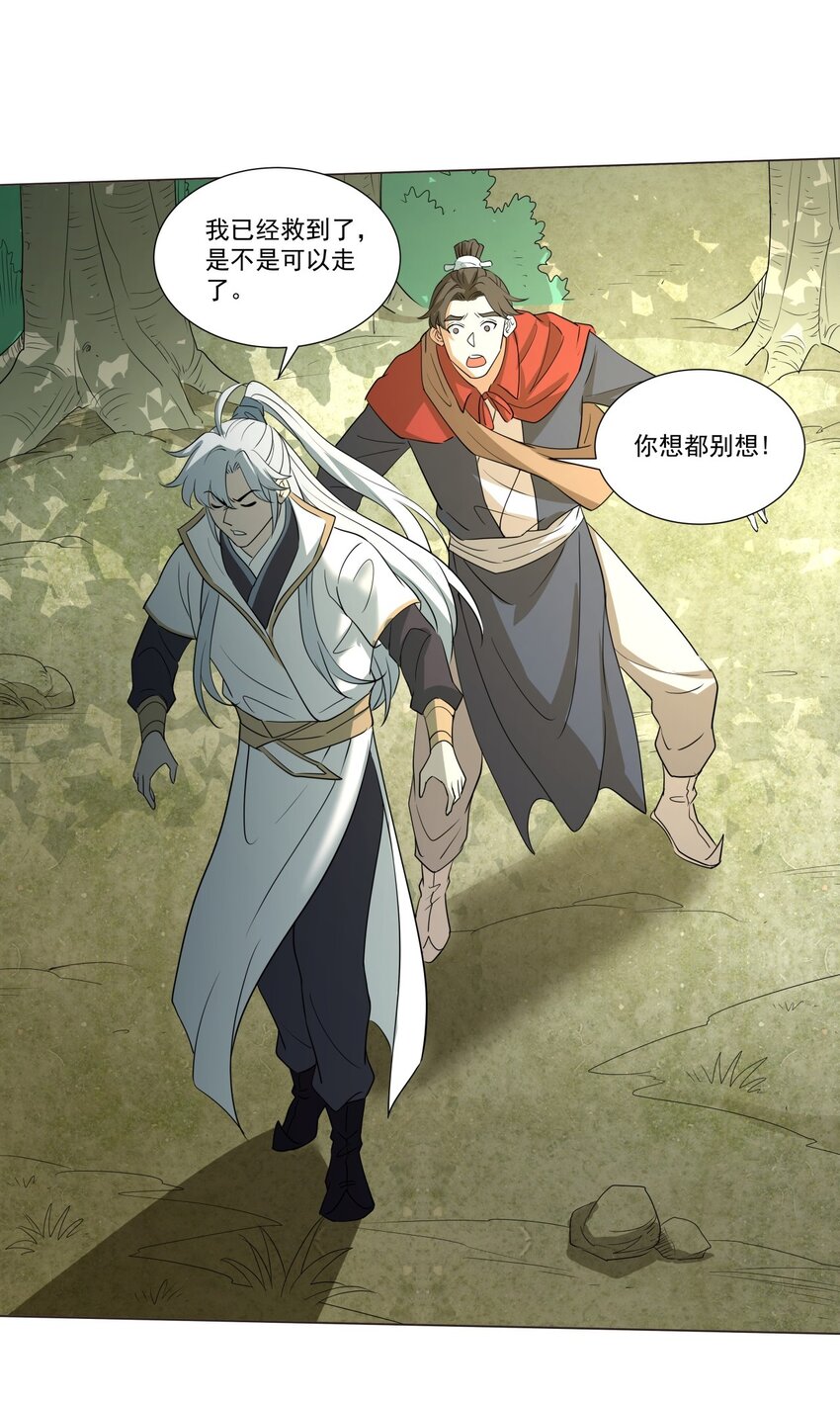011 一定要去东临城！19
