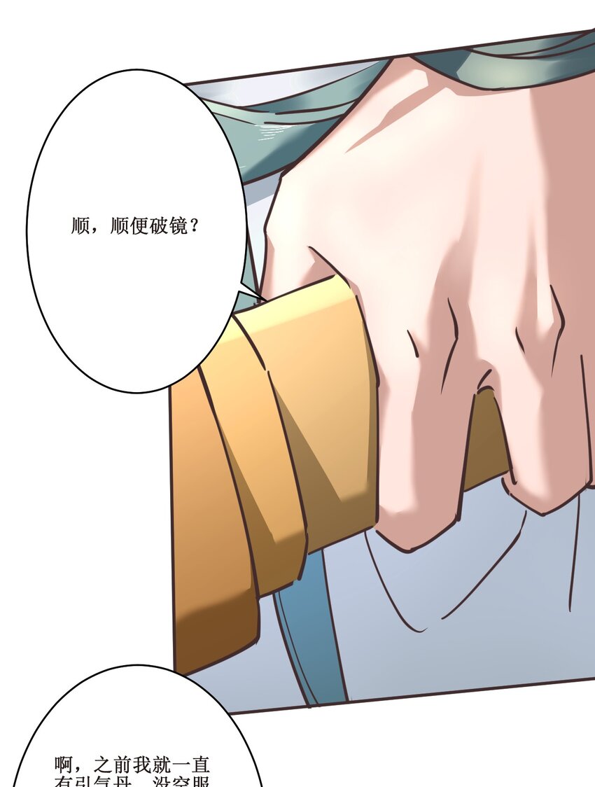 038系统29