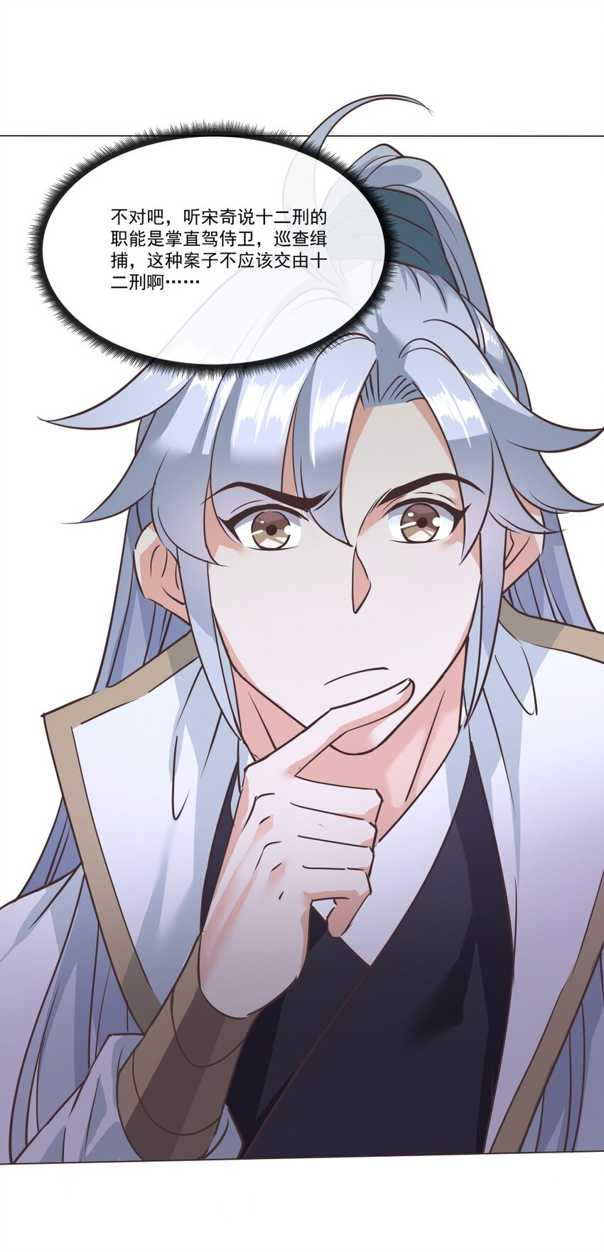 014 吃点苦头9