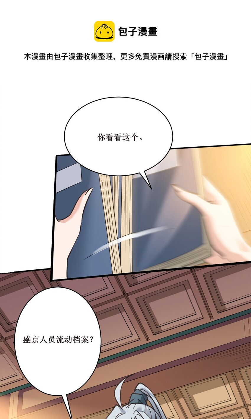 029 盛元新政24