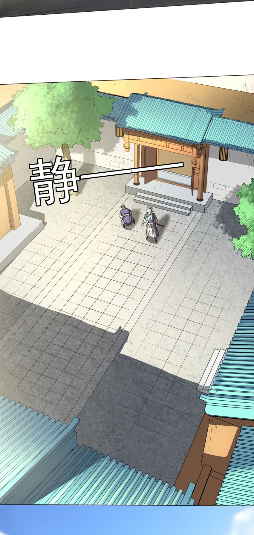 017 九龙九象功！25
