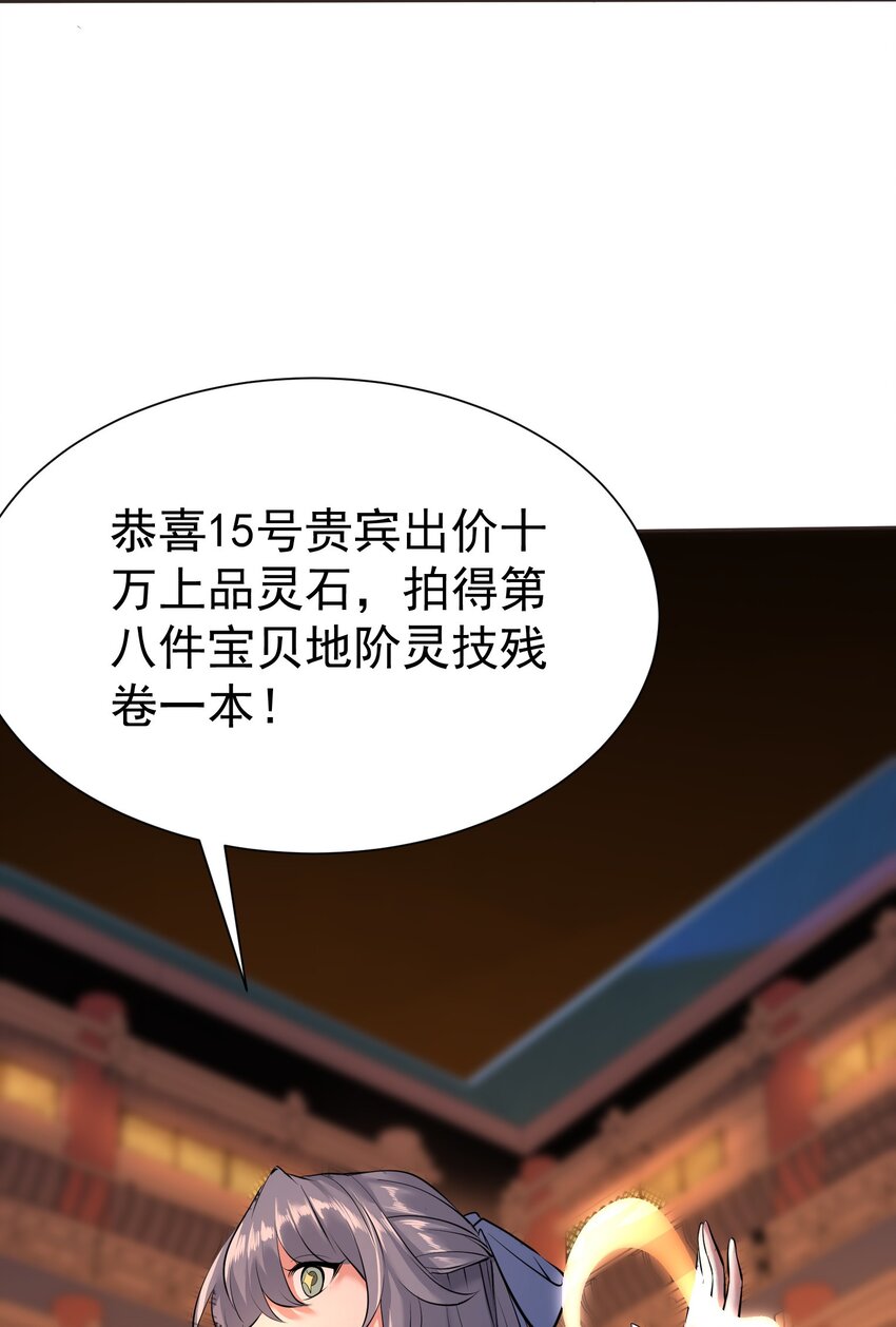 003 不差钱！46