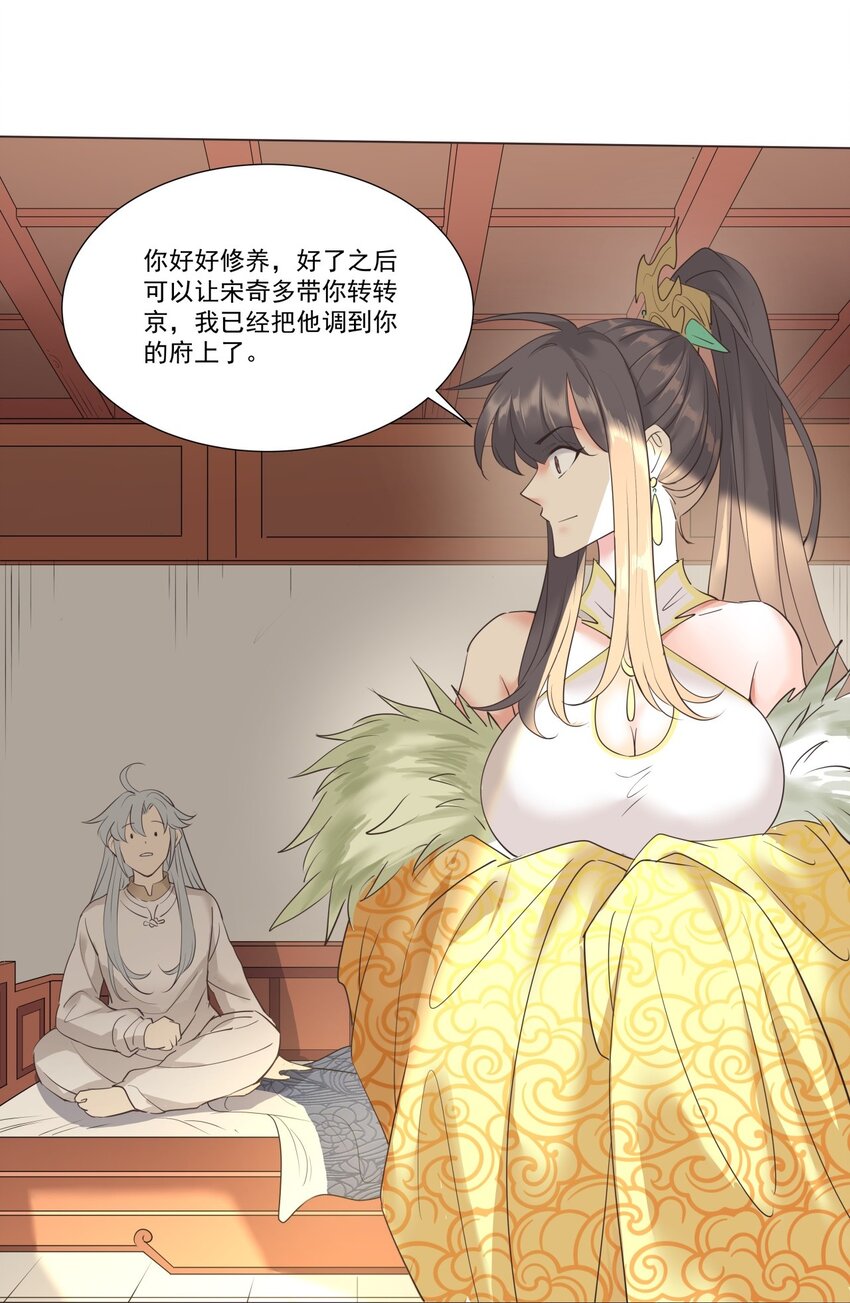 012 欲戴王冠必承其重！45
