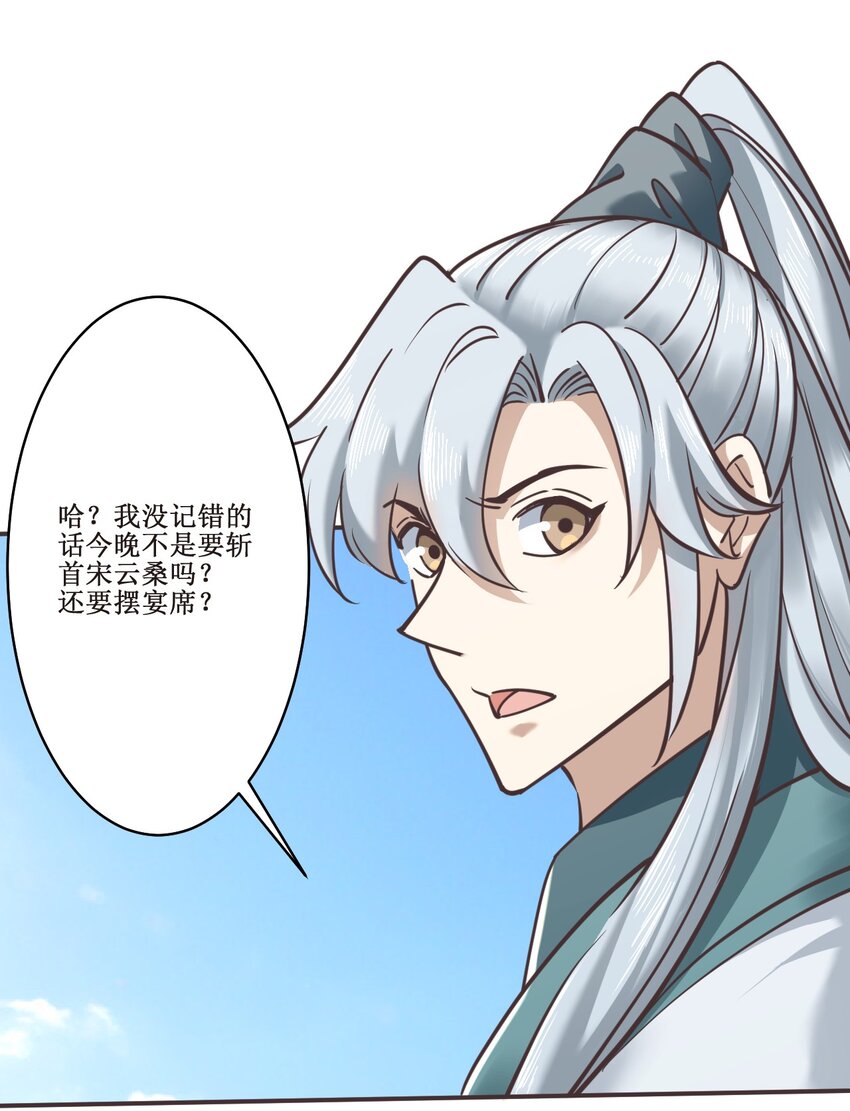 038系统24