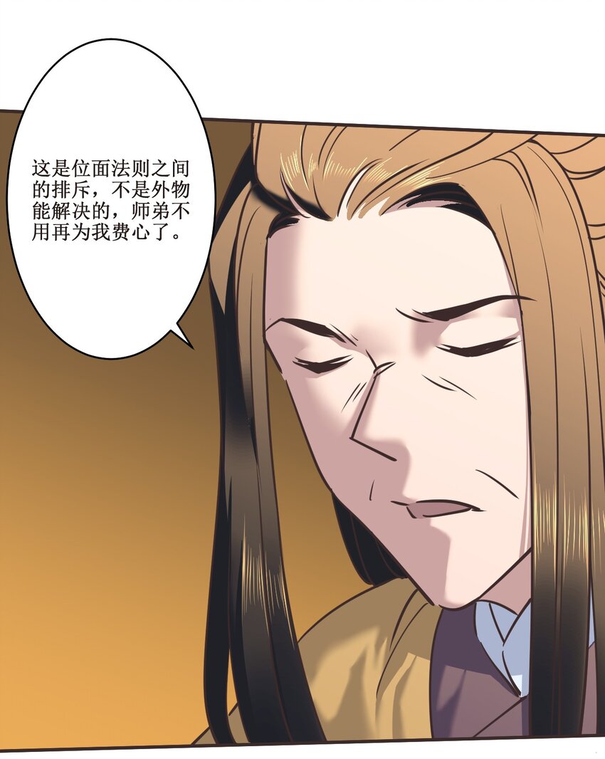 036面见圣上6