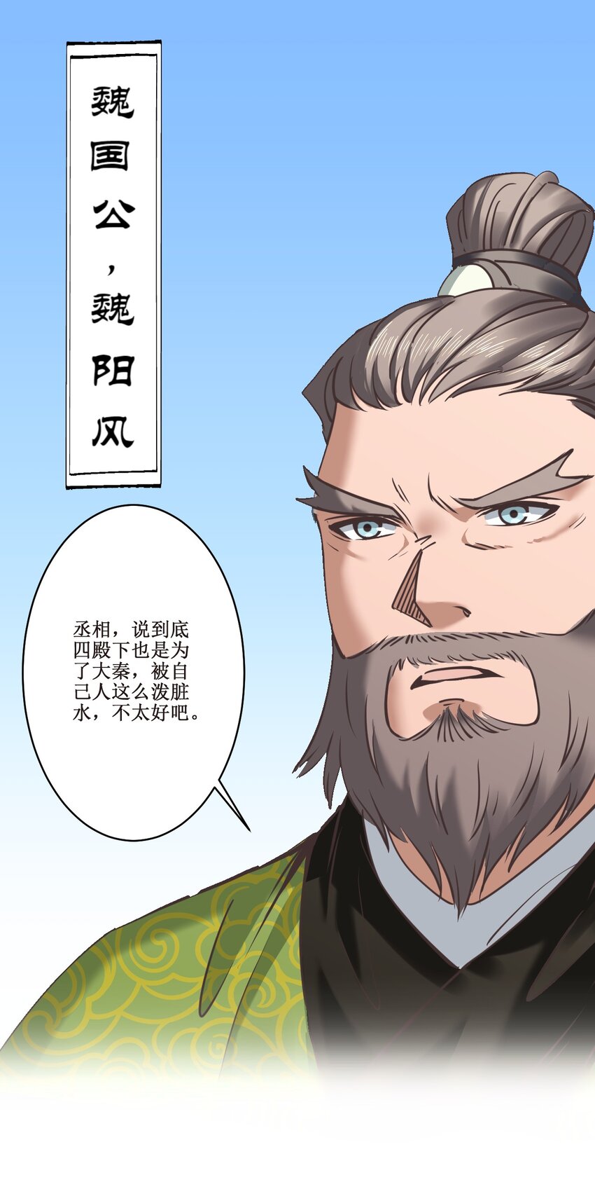 036面见圣上23