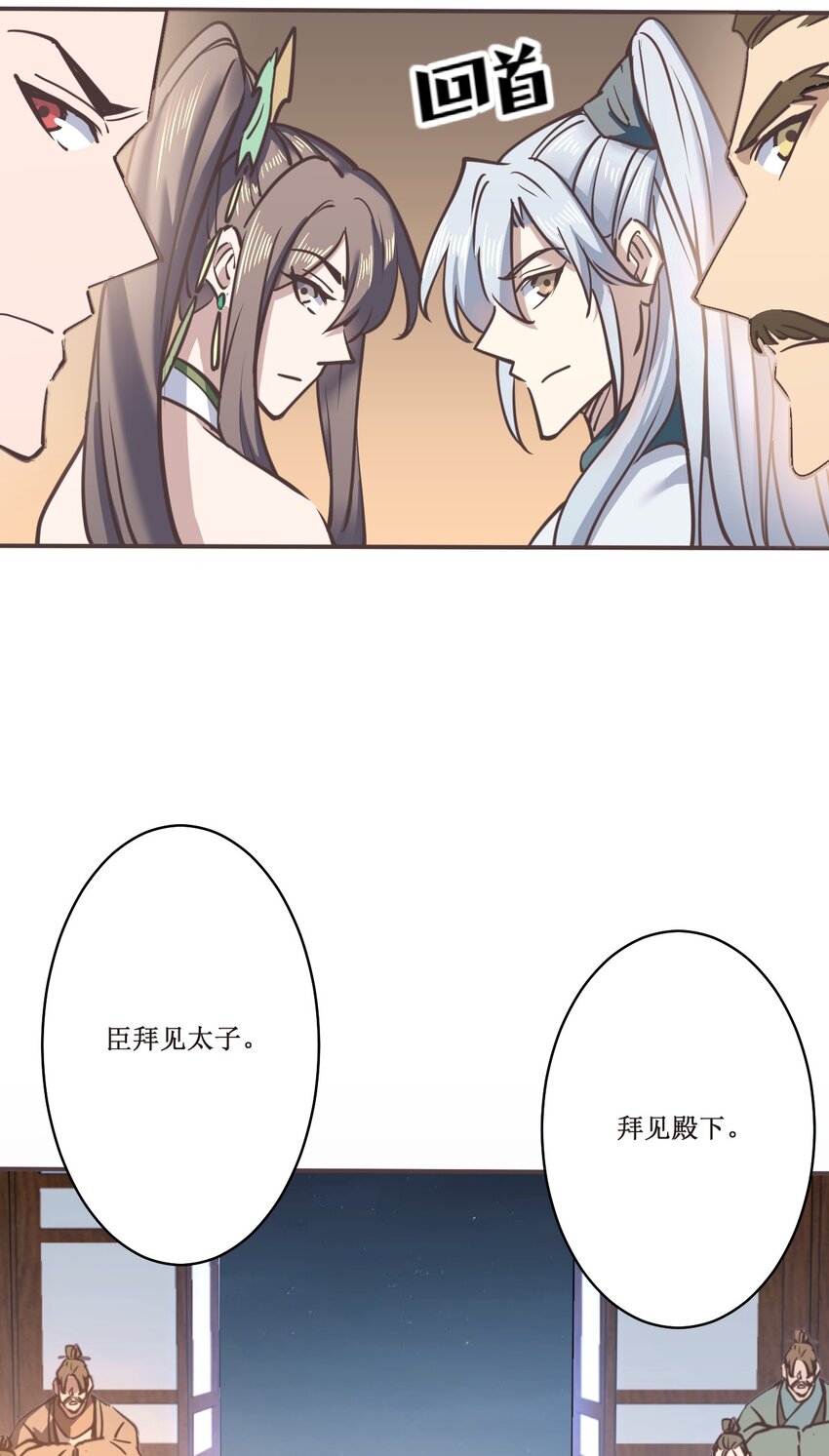 038系统40