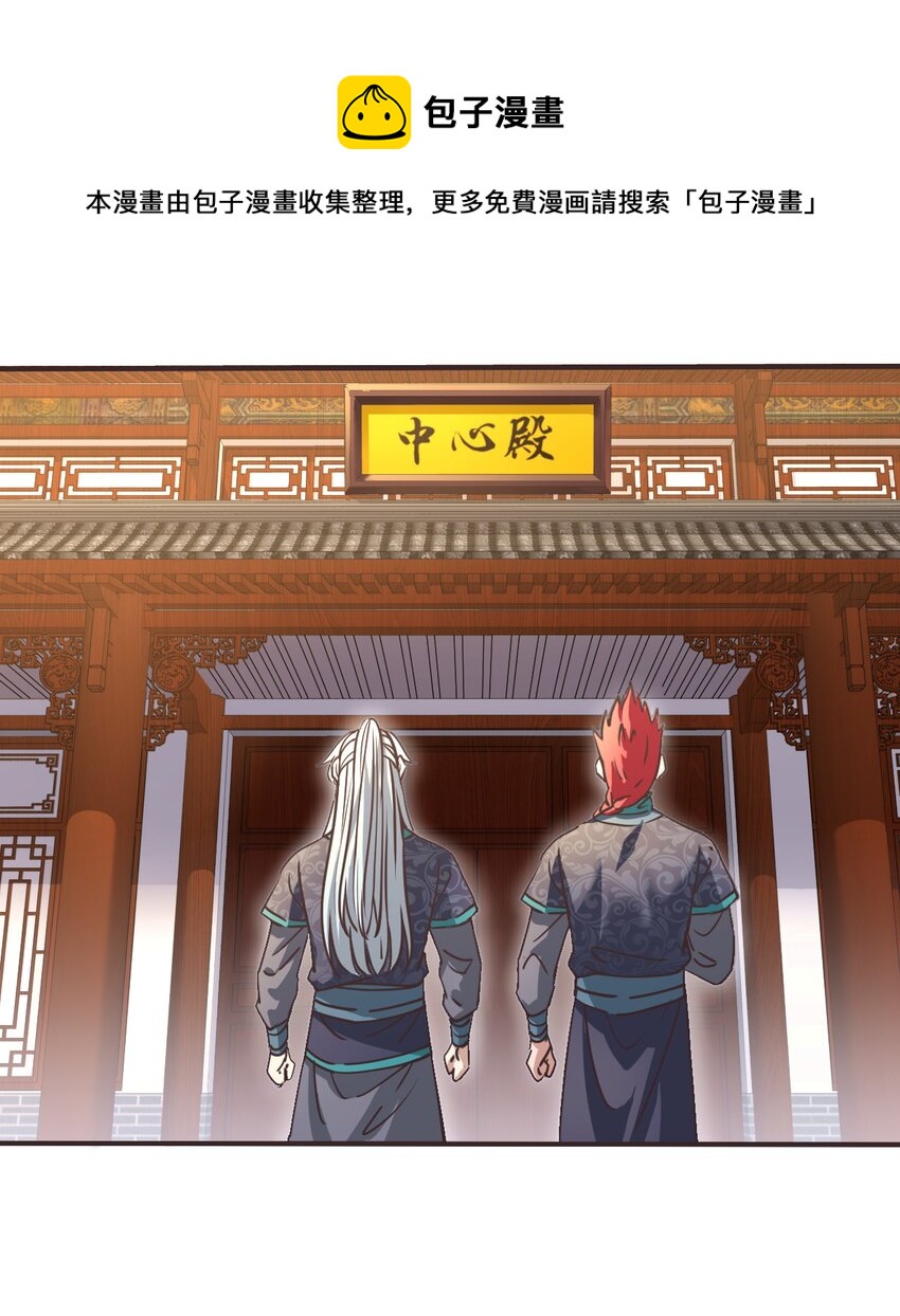 028 温柔的漆妃40