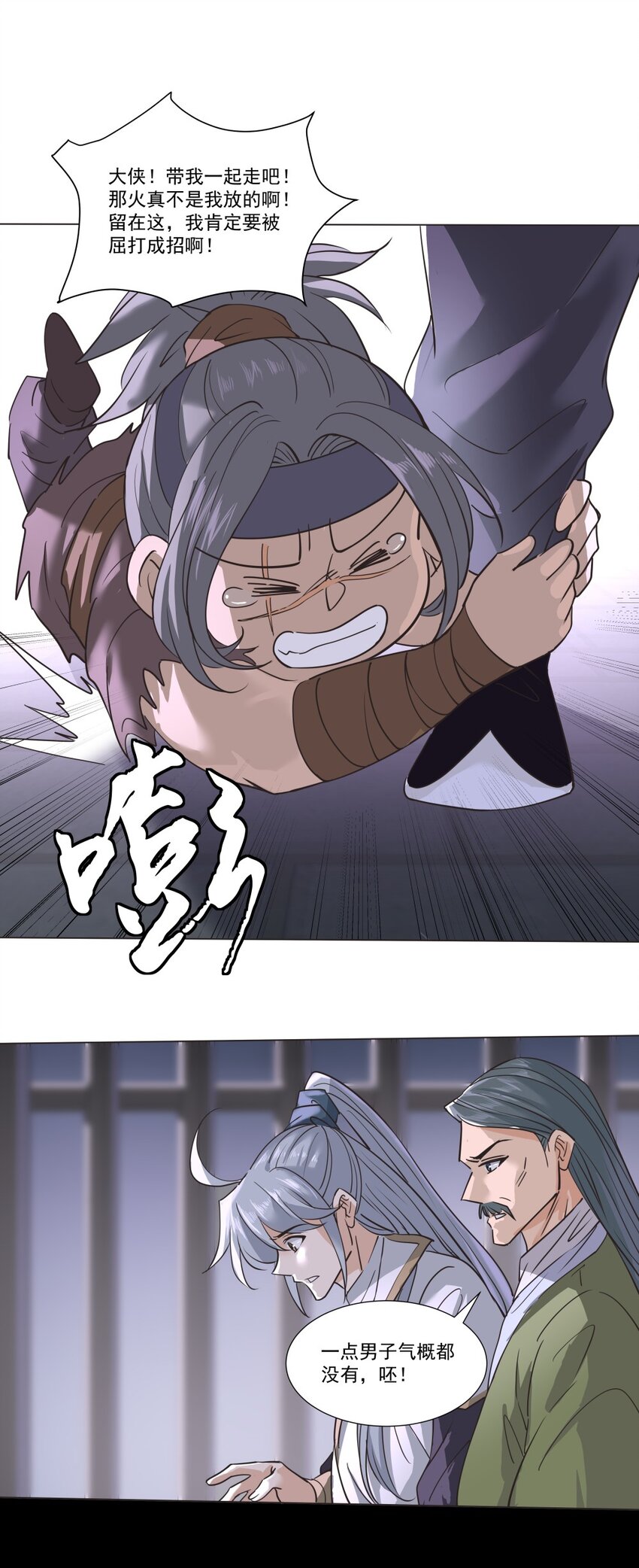 015 较量！11