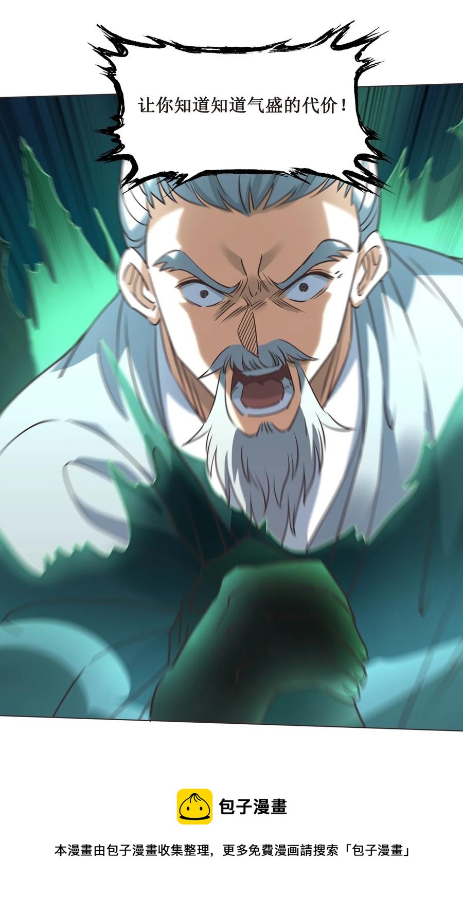 024 不气盛叫年轻人吗20