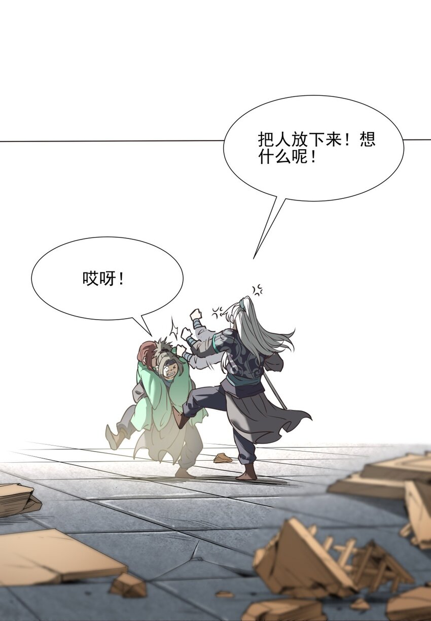 018 吃软饭的林枫35