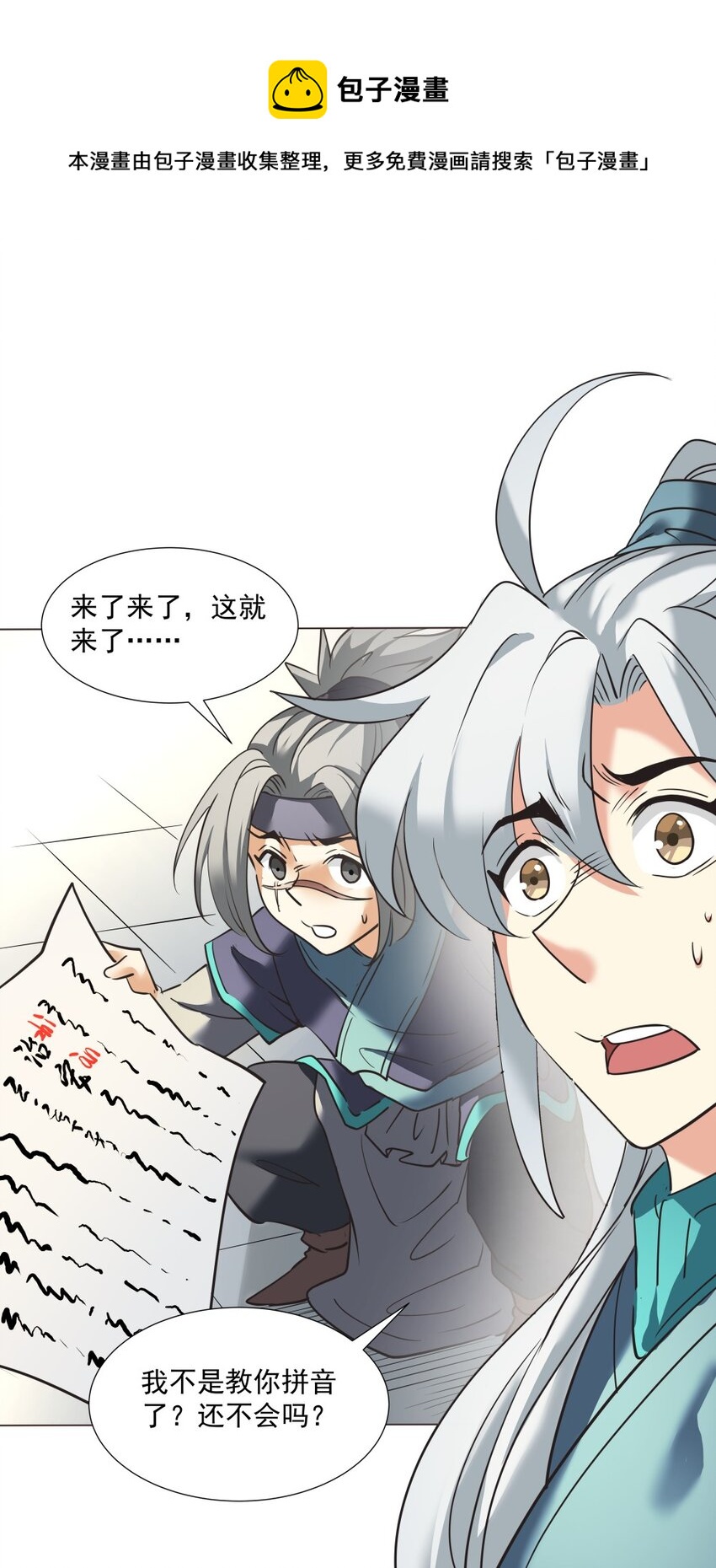 017 九龙九象功！11