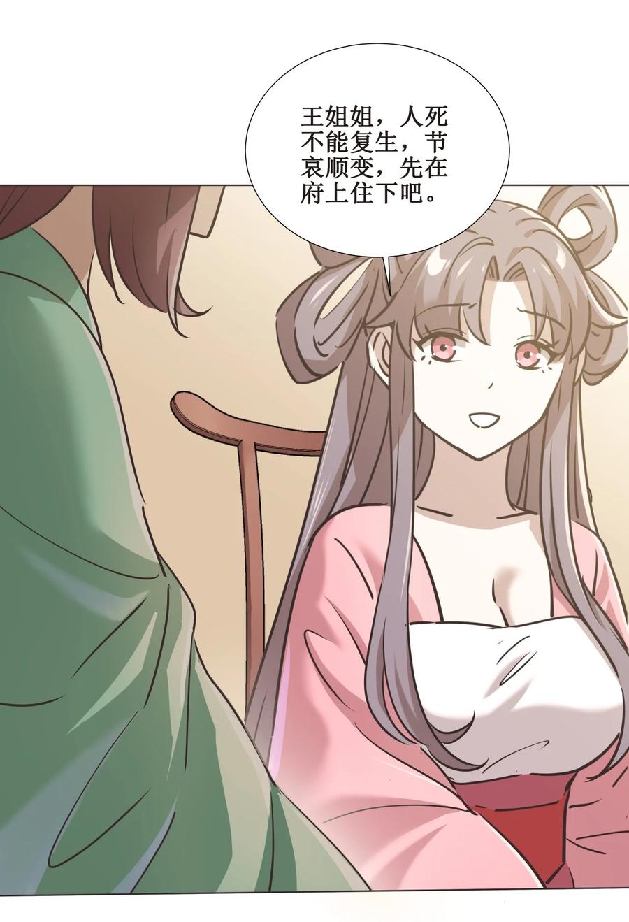 026 竟然敢小看我！38