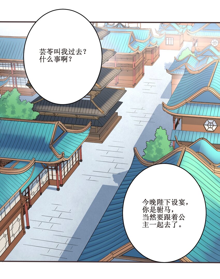 038 系统23