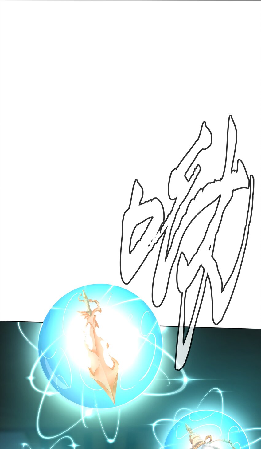 001 重生选宝！24