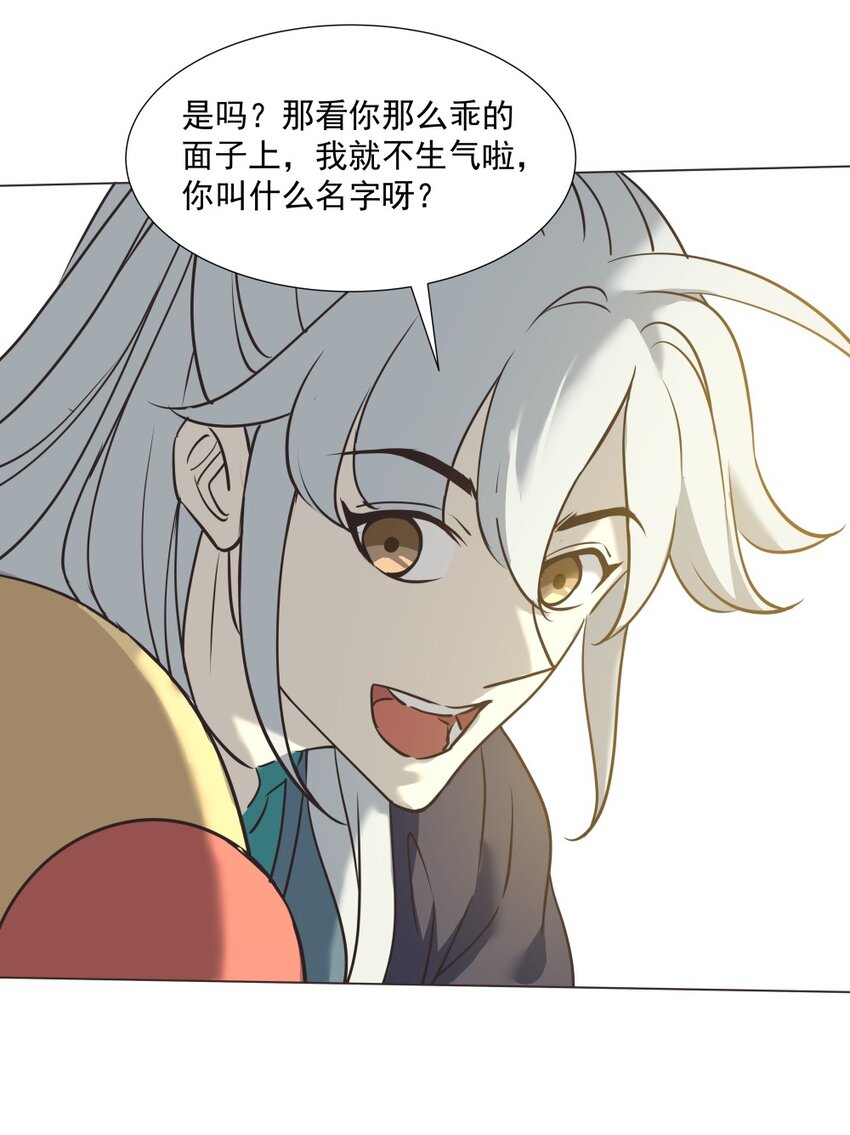 019 交锋！3