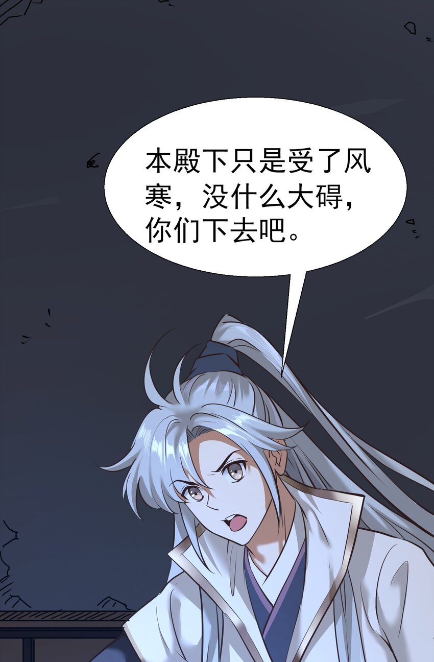 001 重生选宝！54