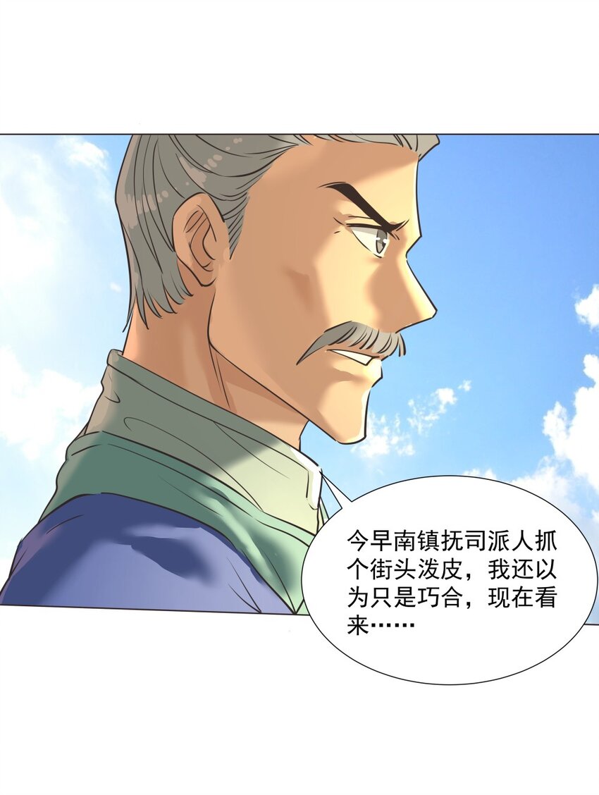 019 交锋！8
