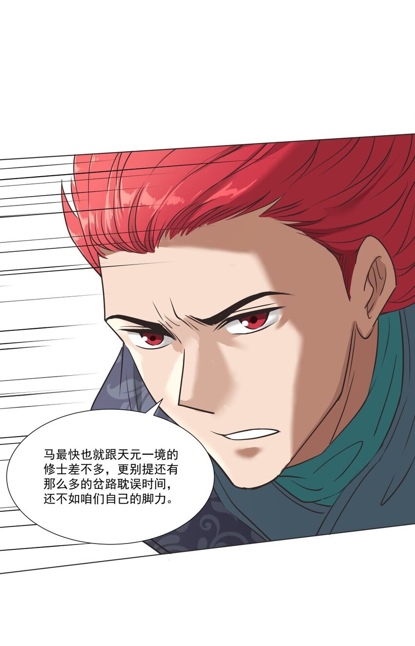 021 狂人3