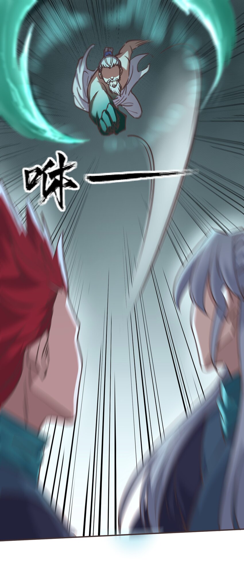 034 结束了！3