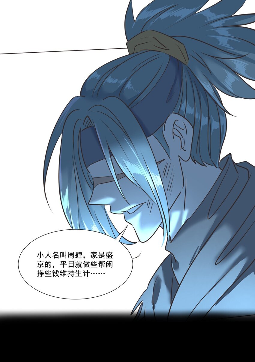 014 吃点苦头4