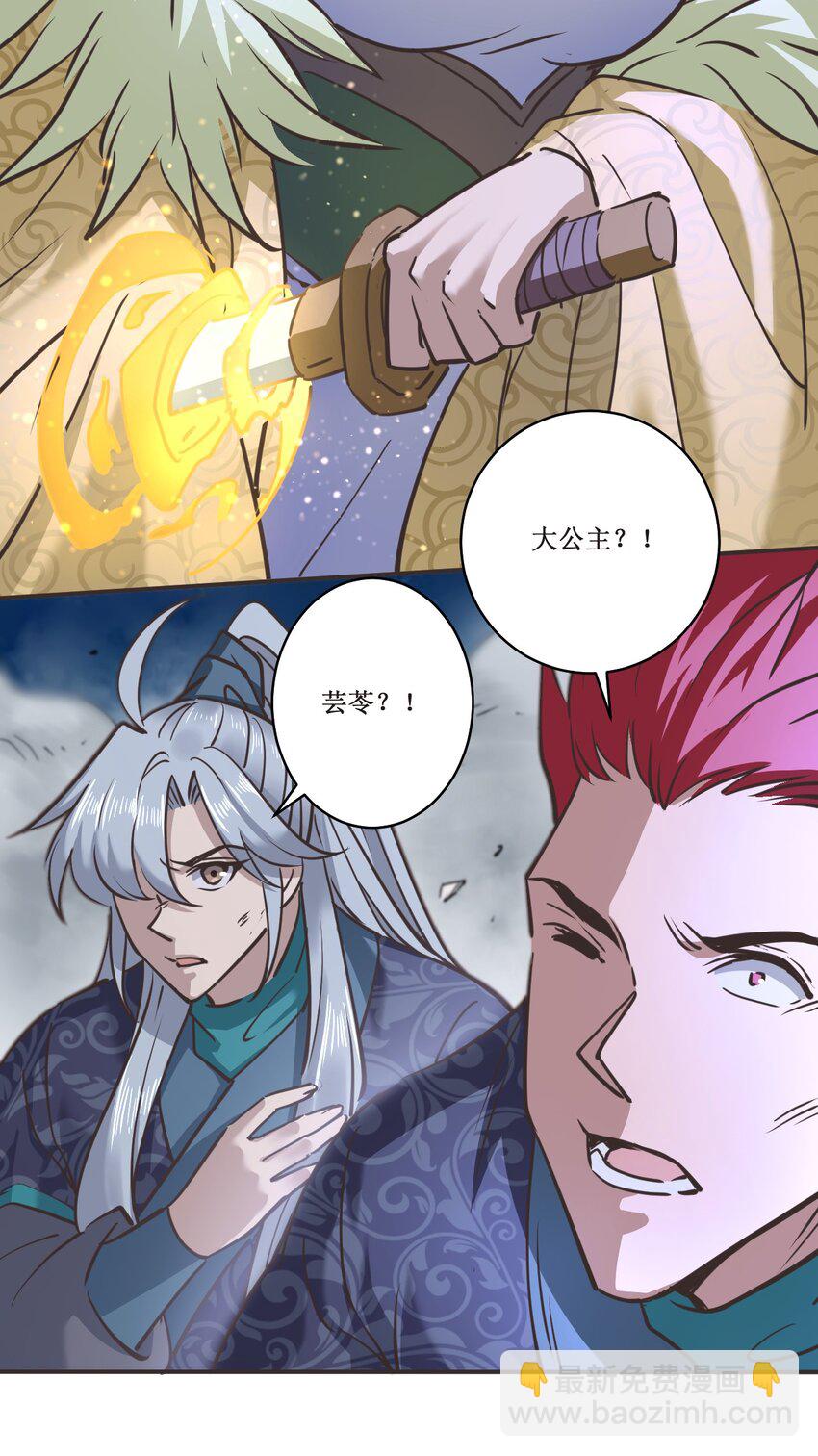 034 结束了！21