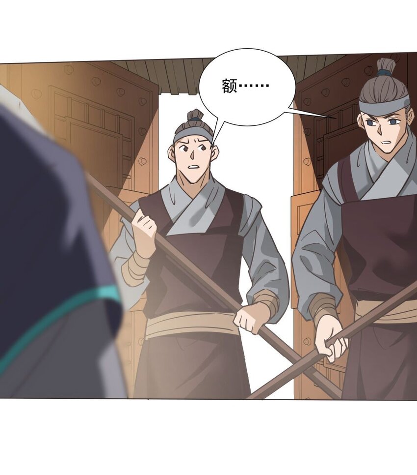 021 狂人27