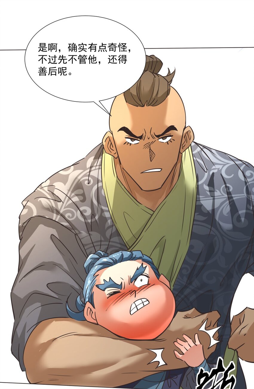 019 交锋！34