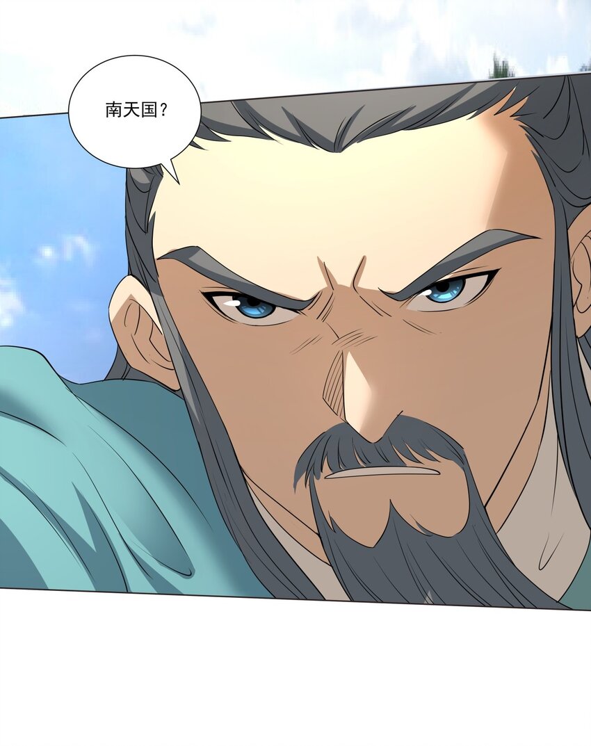 011 一定要去东临城！7