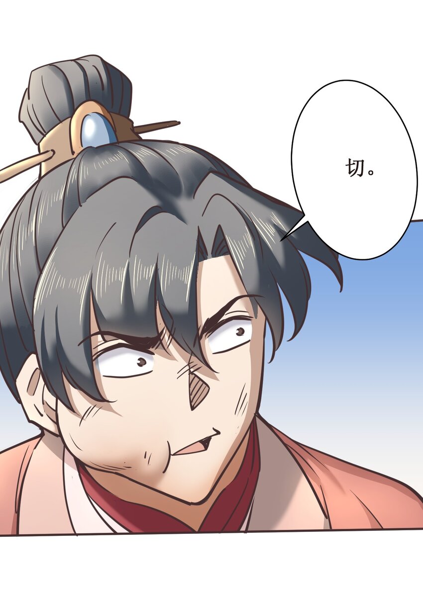036面见圣上44