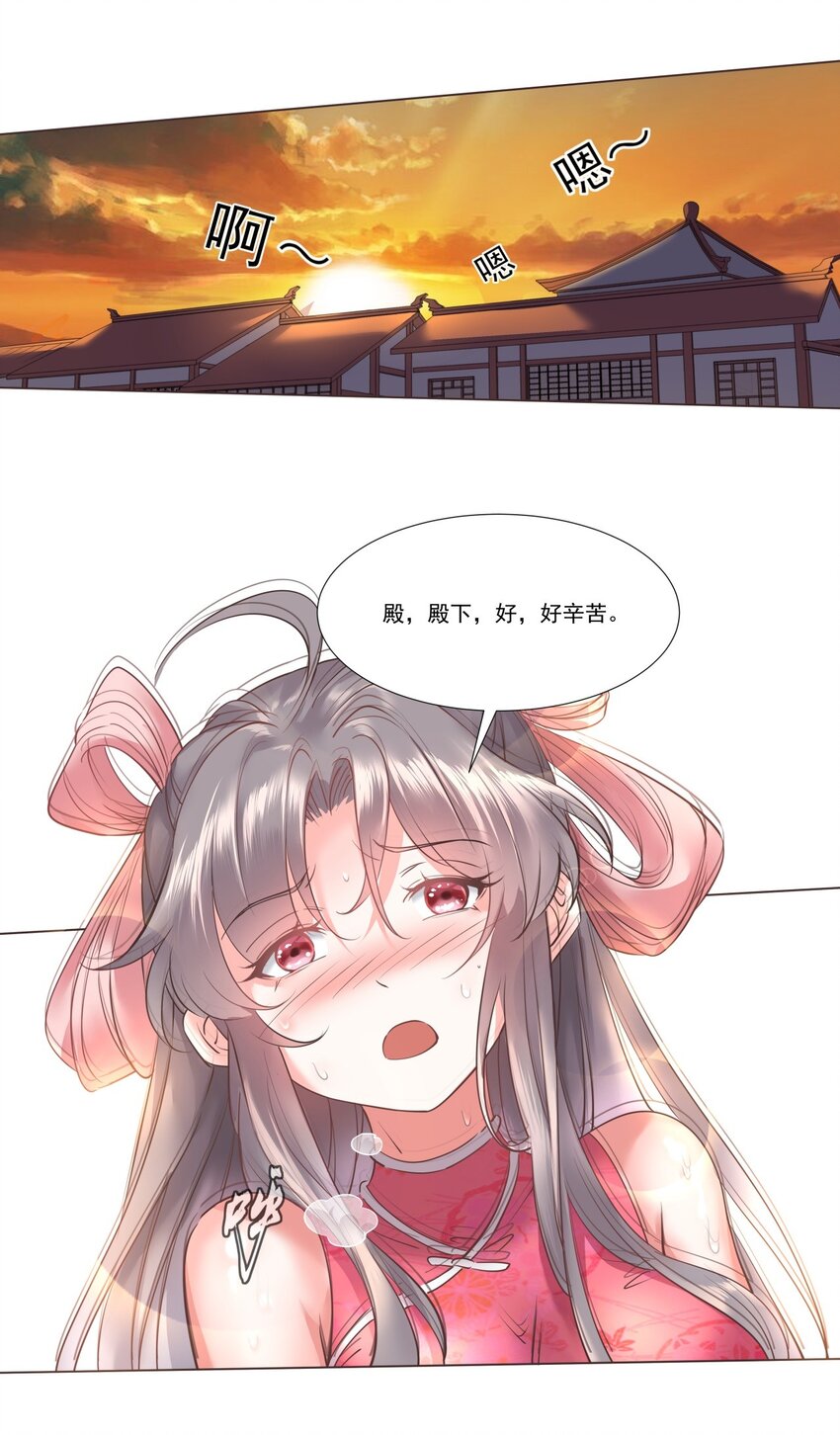 06 大皇子宋云龙！1