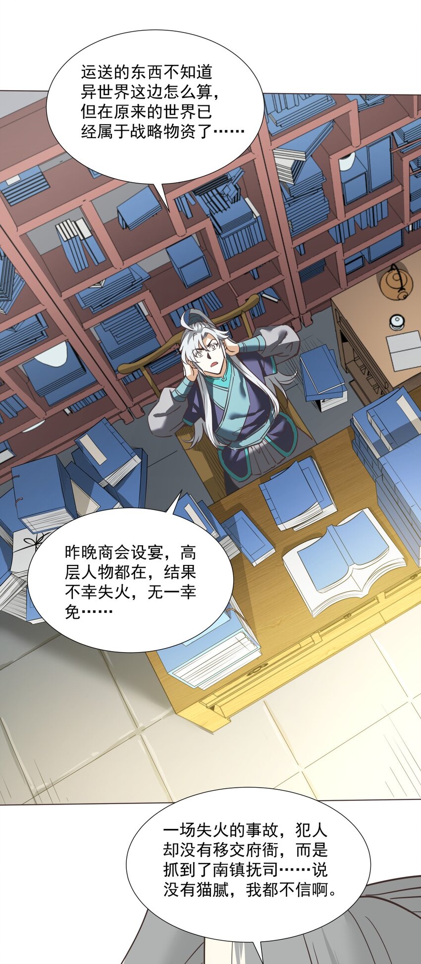 017 九龙九象功！5