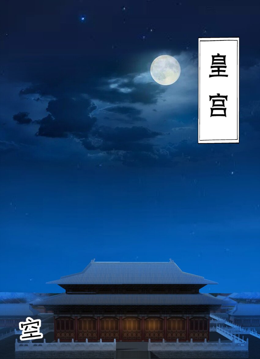 036面见圣上0