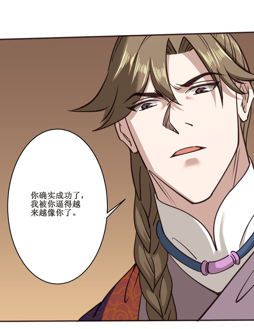040 还不是时候！39