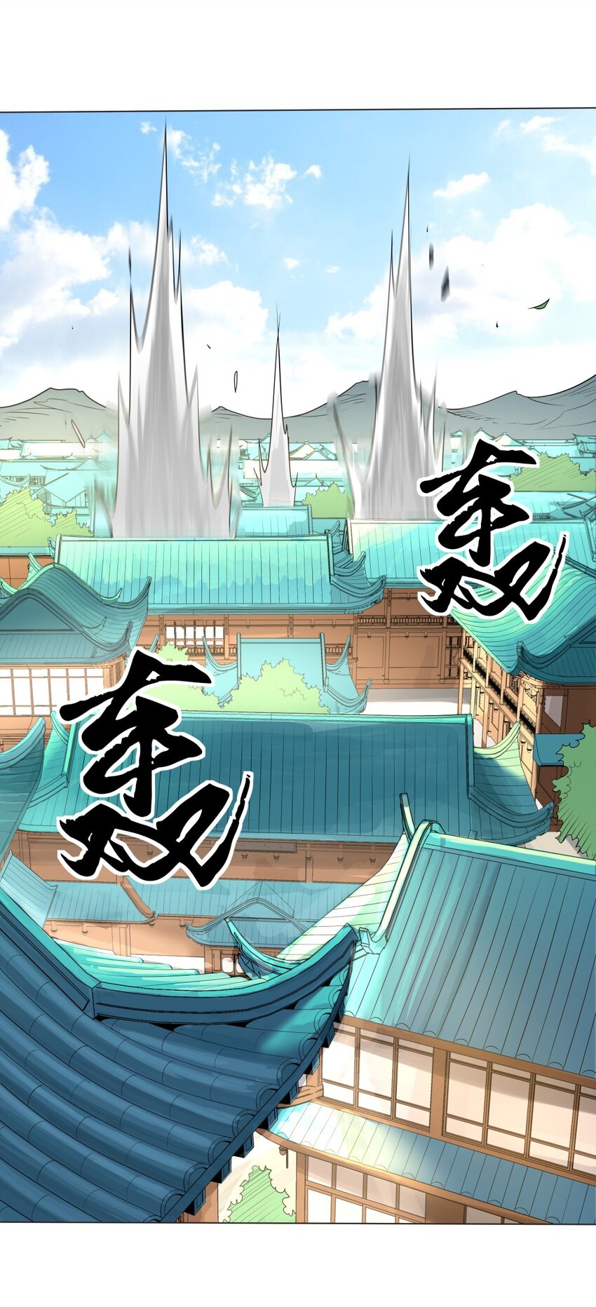 018 吃软饭的林枫12
