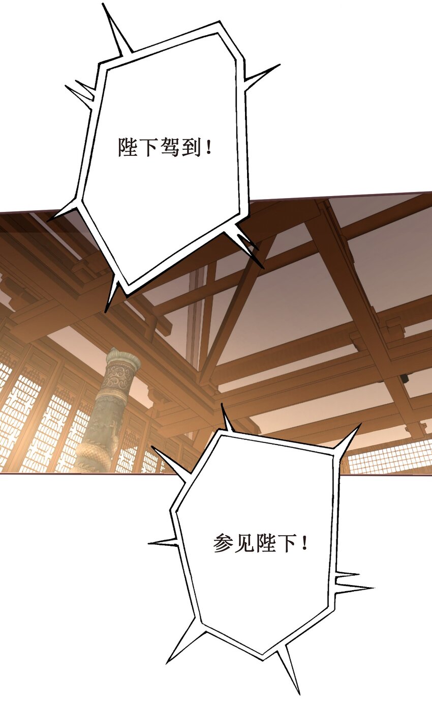036面见圣上33