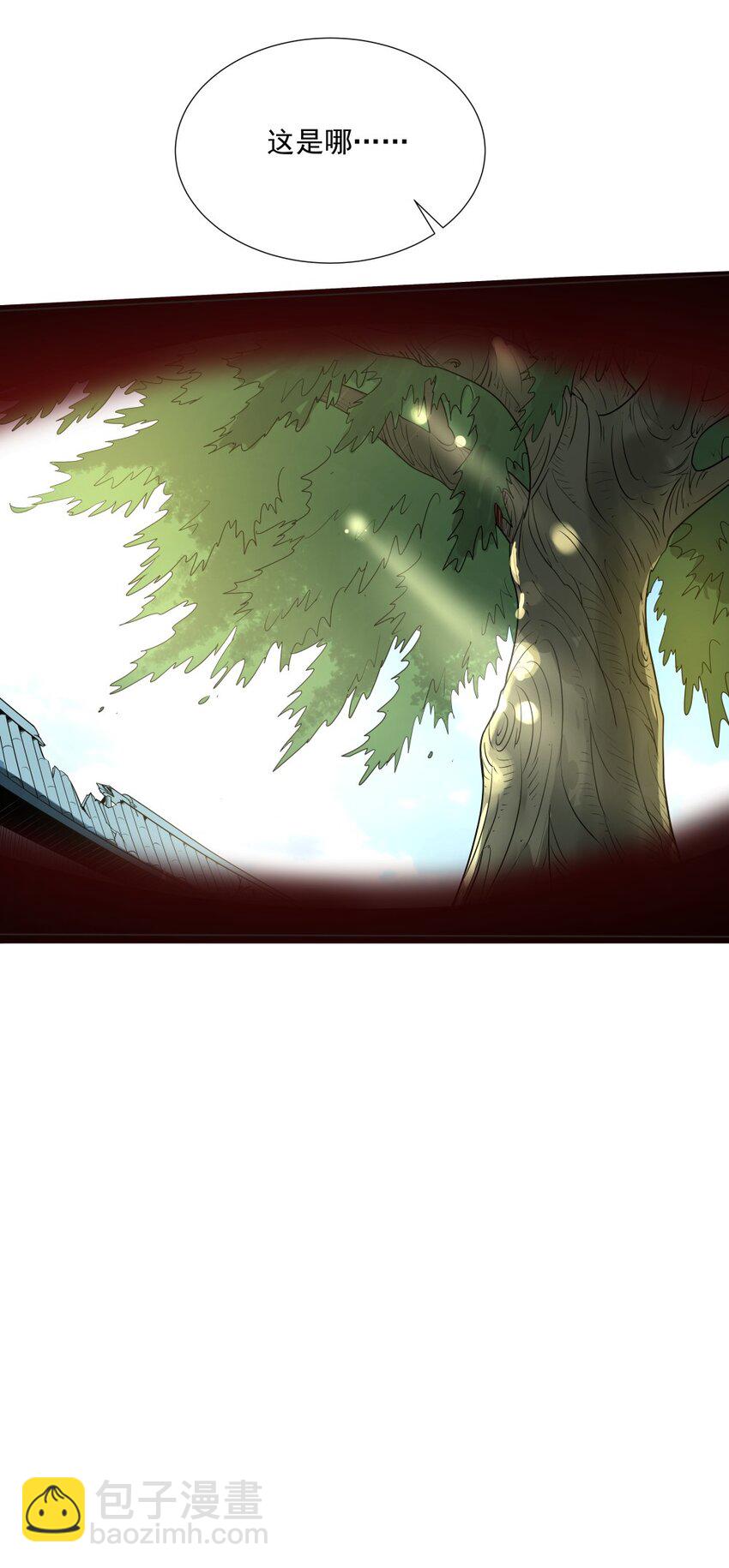 020 戏要做全套！24