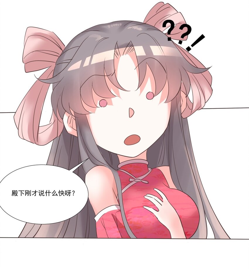 06 大皇子宋云龙！17