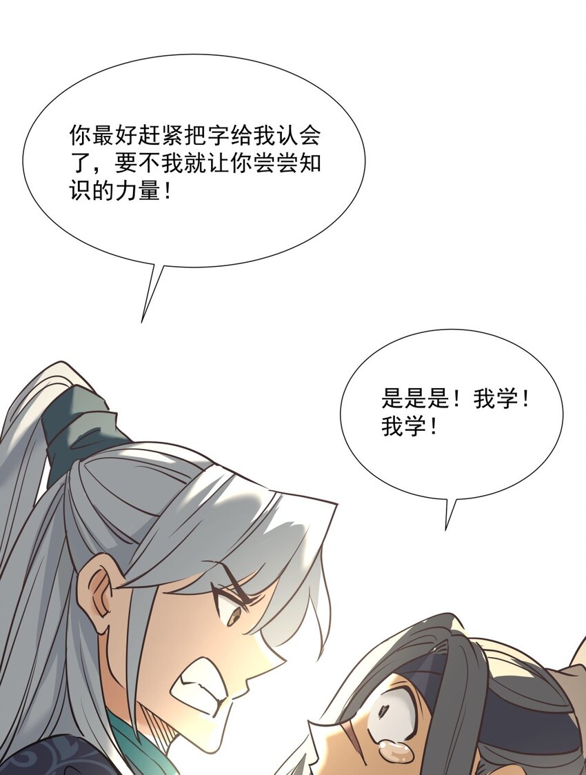 016 不要让我失望！42