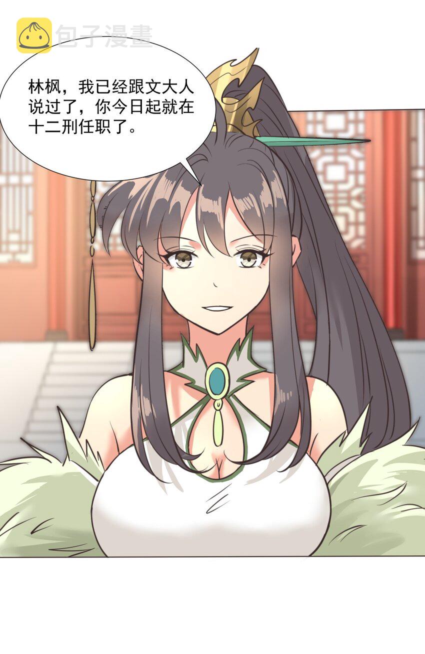 016 不要让我失望！23