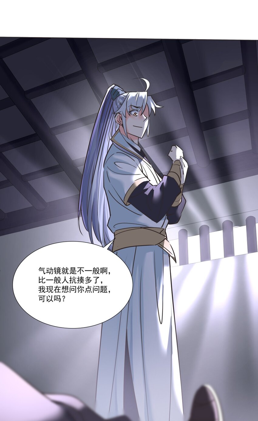 014 吃点苦头1