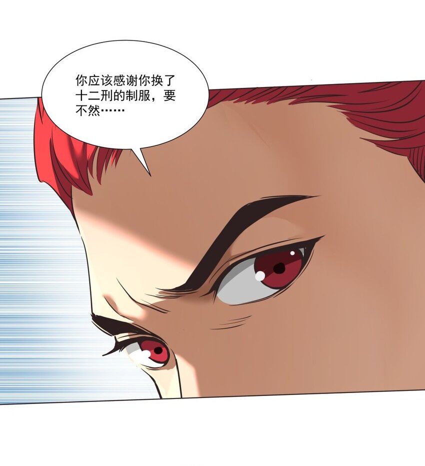 021 狂人8