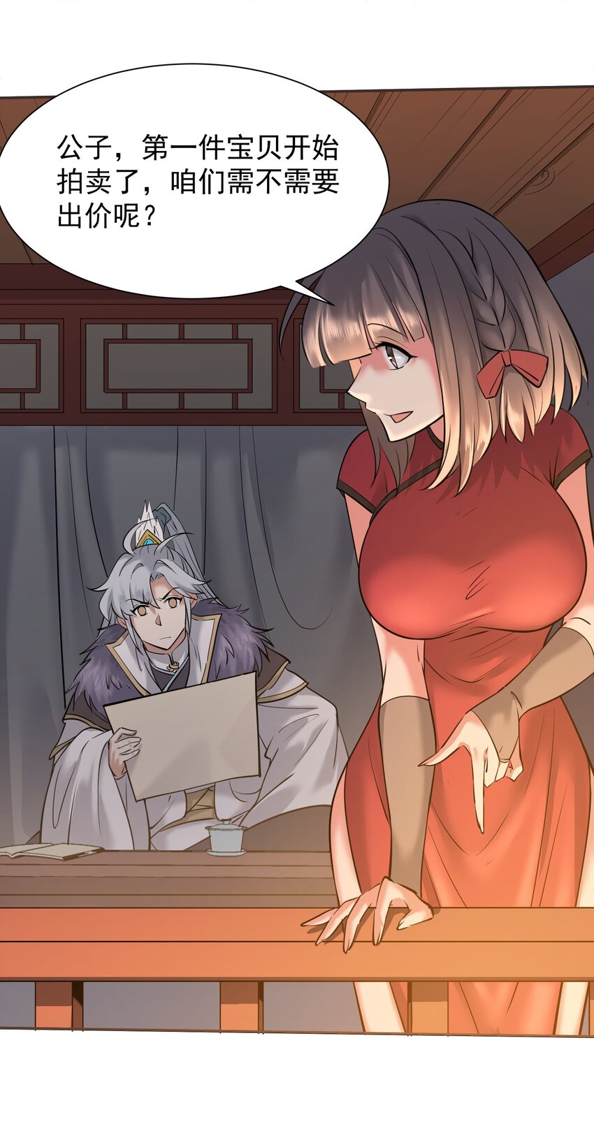 003 不差钱！20