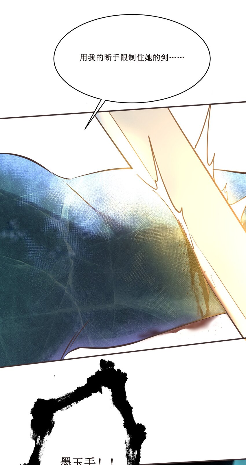 034 结束了！40