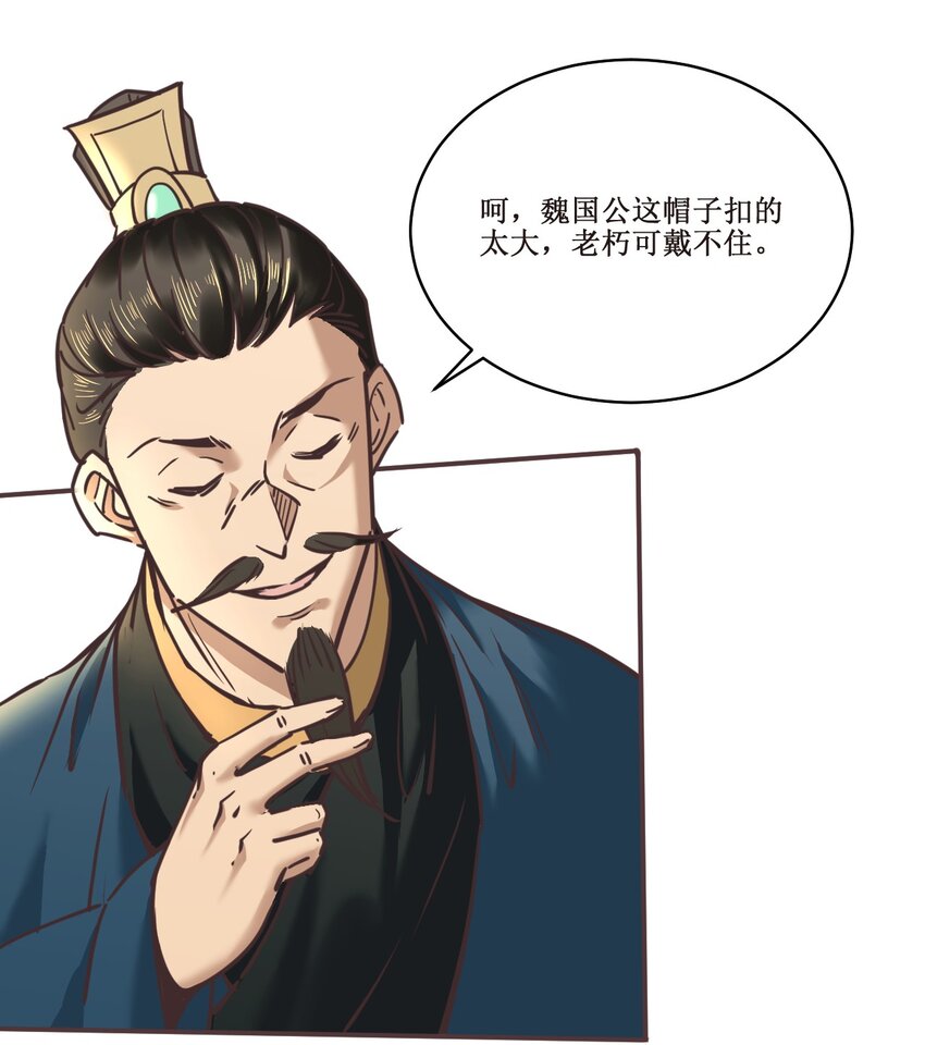 036面见圣上27