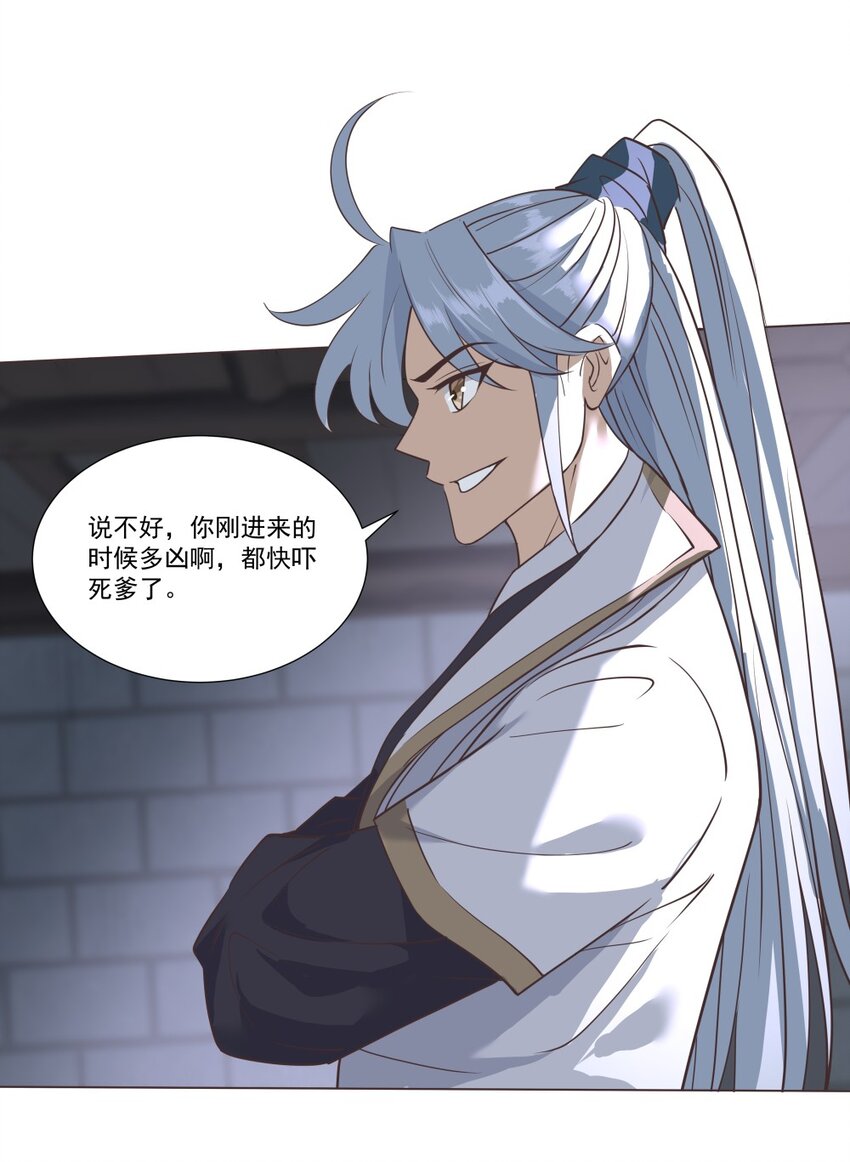 014 吃点苦头12