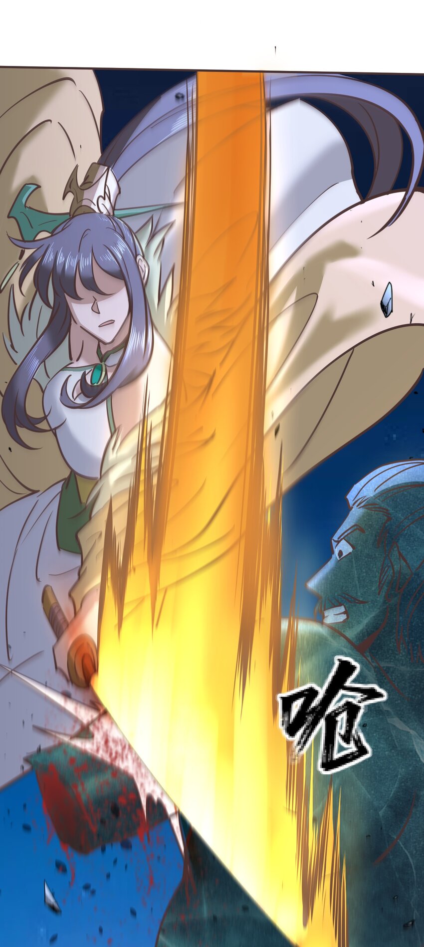 034 结束了！39