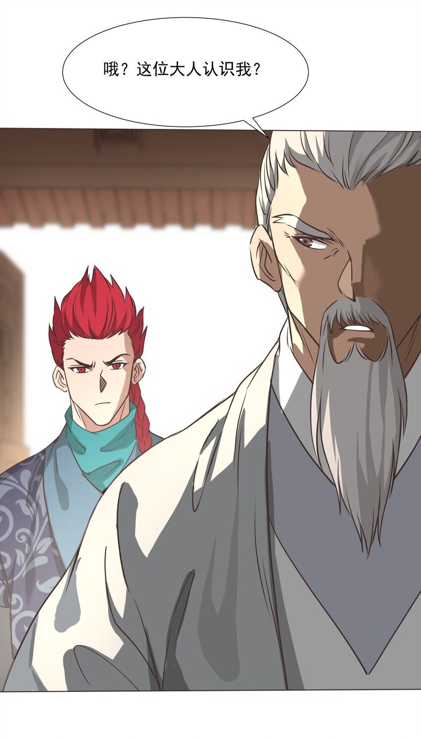 021 狂人32