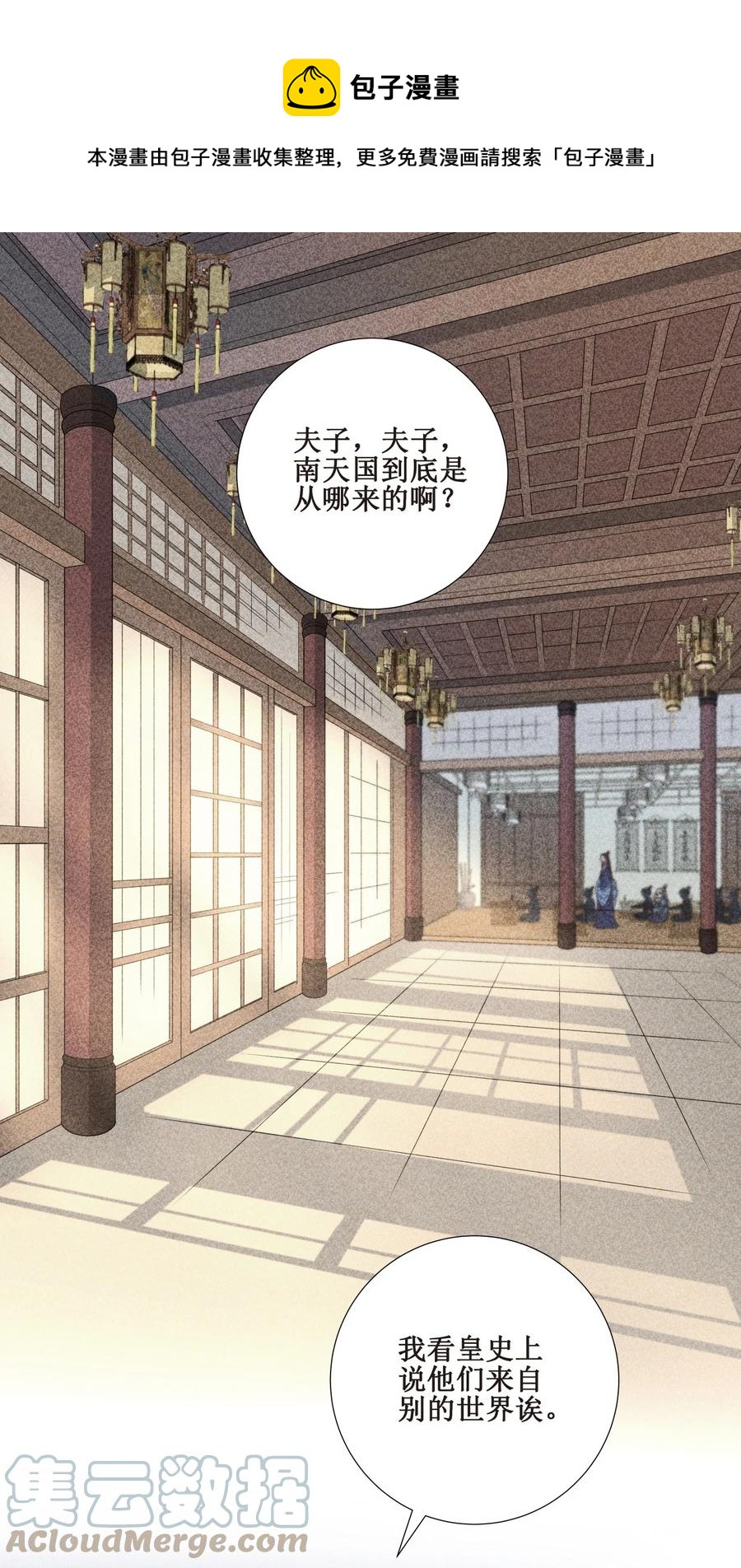 025 我忍你很久了！8