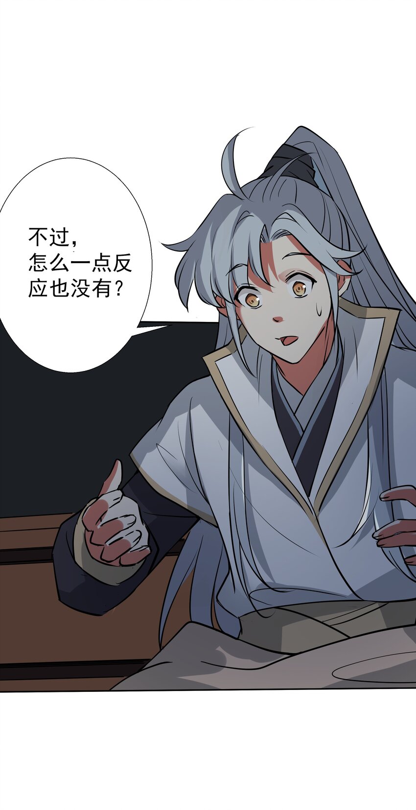 001 重生选宝！38